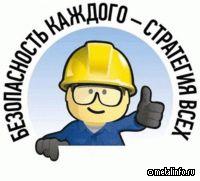Разработки учёных БГТУ им. Шухова повысят безопасность труда на производственных предприятиях