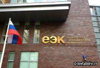 Коллегия ЕЭК обнулила ввозные пошлины на феррониобий