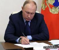 В. Путин подписал ФЗ о изменениях в обращении с ломом и отходами чёрных и цветных металлов