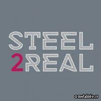 Продолжается прием работ на конкурс архитектурно-строительных проектов Steel2Real'23