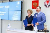 В Ижевске открыли первый в России Центр аддитивных технологий общего доступа