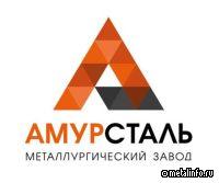 Амурсталь модернизировала станцию управления участка газоочистки ЭСПЦ