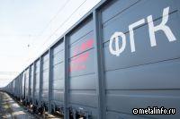 ФГК на 66% увеличила погрузку в полувагоны на Юго-Восточной ЖД