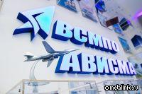 АВИСМА прошла сертификацию менеджмента безопасности труда и охраны здоровья