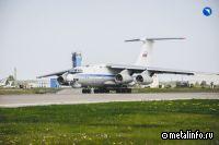 Очередной серийный Ил-76МД-90А передан в Минобороны РФ