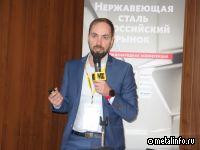 Биметаллический прокат, нержавейка и инжиниринг Северстали