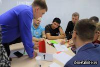 На уральских предприятиях ЕВРАЗа выбрали лучших молодых руководителей