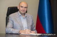 Инвесторы в ДНР получат господдержку