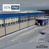 На основе каркасов от ЛСТК-Урал построен ряд спортивных объектов