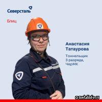 Блиц-интервью с тоннельщиком в коксовом цехе ЧерМК