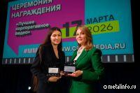 Видеопроекты ТМК получили награды конкурса «Лучшее корпоративное видео – 2026»