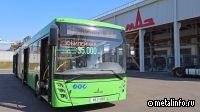 Минский автомобильный завод развивает модельный ряд электротранспорта