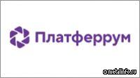Платферрум внедряет сервисные новинки
