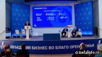 Уральская Сталь стала площадкой для встречи промышленников и предпринимателей Оренбургской области
