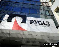 «РУСАЛ» в этом году может высвободить часть оборотного капитала и сократить издержки