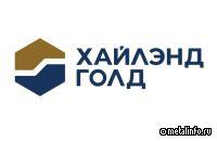 Хайлэнд Голд пополнила портфель активов компанией на Камчатке