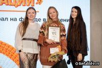 ТМК выступила генеральным партнером премии «Серебряный лучник» – Урал