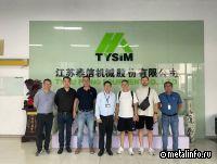 Специалисты ТМПЗ посетили завод TYSIM в Китае