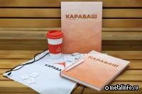 Карабаш. Город на Урале (видео)