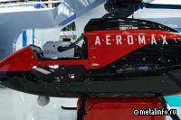 Столичный производитель представил отечественные гражданские БПЛА на водородном топливе