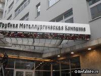 ТМК увеличивает вновь объем SPO