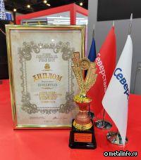 «Вместе» Северстали признано лучшим бренд-медиа в металлургии