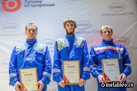 Работник СГОКа признан лучшим электрослесарем Группы НЛМК