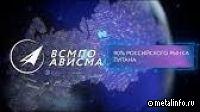 Видеоновости ВСПМО-Ависма: итоги недели