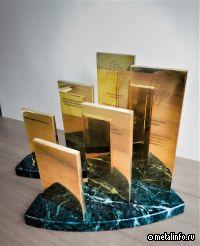 Металлоинвест отмечен наградами конкурса «Лидеры российского бизнеса 2022»