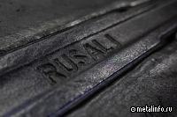 Суд оставил иск "Суала" к менеджменту "Русала" на 74 млрд руб. без движения