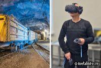 ЕВРАЗ применяет VR-технологии при обучении сотрудников