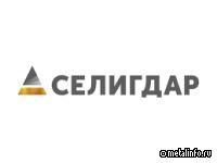 Селигдар опубликовал отчетность по РСБУ за 6 месяцев 2024 года