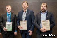 Инженеры уральских предприятий ЕВРАЗа удостоены высоких профессиональных званий