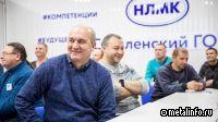 Наставники СГОКа прошли обучение новым инструментам работы с молодыми специалистами