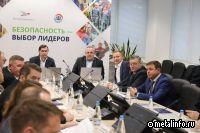 Безопасность труда — это эффективность (видео)