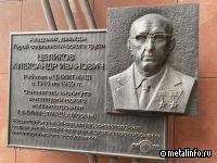 Без науки немыслима металлургия!