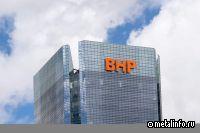 BHP и OZ Minerals договорились о слиянии