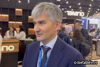 Петербург радушно встретил выставку «Металл-Экспо» (видеоинтервью)