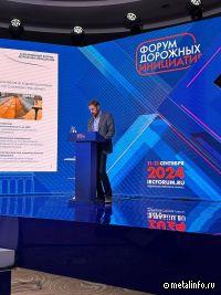 Северсталь представила продукты и решения для дорожного комплекса