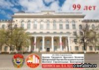 2 апреля ЦНИИСК им. В.А. Кучеренко АО «НИЦ «Строительство» отметил своё 99-летие!