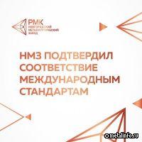 Новгородский металлургический завод подтвердил соответствие требованиям в области экологии и охраны труда