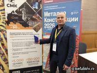 Группа СМК запускает новые линии по выпуску сэндвич-панелей и профлиста (видео)