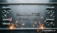 ММК-МЕТИЗ оснастил рыболовный флот высокопрочными ваерными канатами
