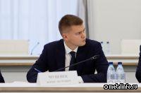 Юрий Муценек назначен статс-секретарем – замминистра строительства и ЖКХ РФ