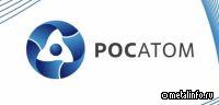 Горнорудный дивизион Росатома строит большие планы