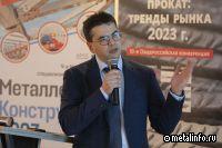 Сложности российского рынка арматуры