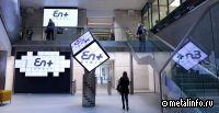 Эн+ и Иркутская область подписали соглашение по вопросам внедрения регионального инвестстандарта