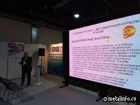 Проблемы сварочной отрасли на выставке «Металлургия России. Литмаш. Металлоконструкции" 2023»
