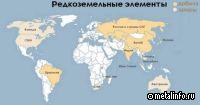 И. Демидов: "редкие и редкоземельные металлы становятся драйверами роста высокотехнологичных отраслей"