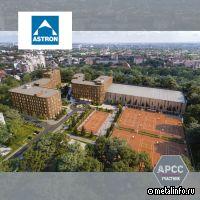 Astron участвует в строительстве теннисного центра в Калининграде